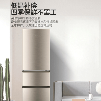 海尔海尔冰箱靠谱吗?专家为你解读技术优势!