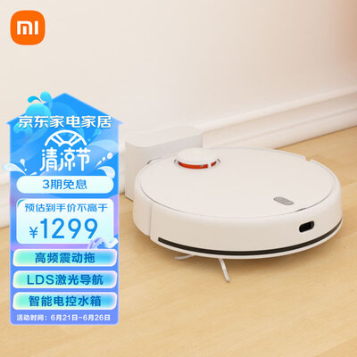 米家MJST1S扫地机器人靠谱吗？专家为你解读技术优势！