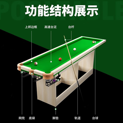 闪电客五分点台球桌家用5分点训练器标准型口袋练习桌小型训练桌台球桌质量烂不烂（闪电客怎么样牌子）-图片2