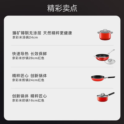 wmf奈彩米高压锅好用吗(WMF 奈彩米锅具套装 4件 樱桃红炊具评测说真相)-图片5