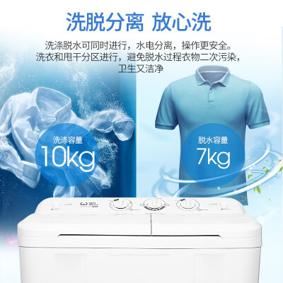 威力10公斤半自动双缸洗衣机质量如何（威力洗衣机怎么样）-图片5