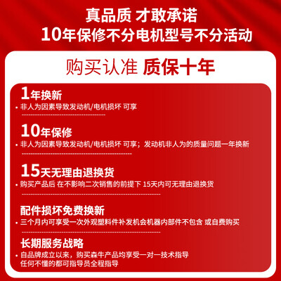 森牛电动割草机 21V双电池评测说真相（森牛割草机怎么样）