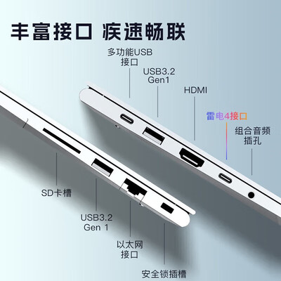 联想小新16与15大比拼：哪款游戏本更适合你？-图片5
