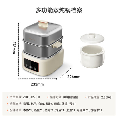 小熊ZDQ-C60H1煮蛋器评测细说真相内幕，看完知怎么样！