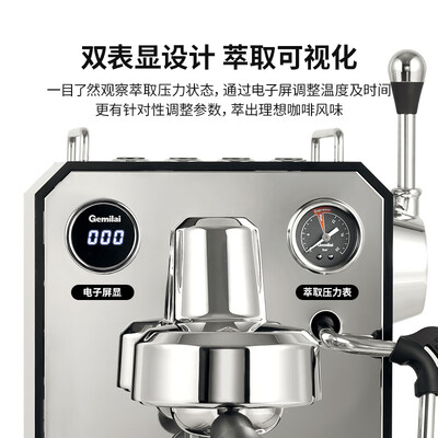 格米莱 GEMILAI CRM3006磨豆机咖啡机套装测评看真相（格米莱磨豆机怎么调粗细度）-图片1