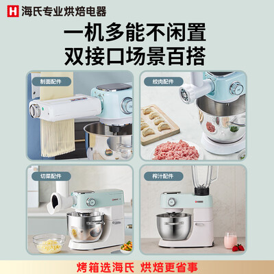 海氏厨师机m5和m6（海氏M5厨师机5L米白色和面机怎么样）-图片4