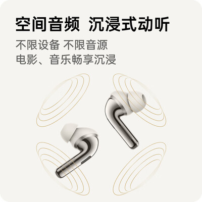 oppo蓝牙耳机encox怎么样（OPPO Enco X3 真无线蓝牙耳机 米白色手机怎么样）-图片1