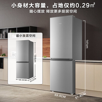 Leader海尔电冰箱 BCD-180LLC2E0C9 180升到底如何,值得入手吗（统帅电冰箱弱中强温控器夏天怎么调）-图片5