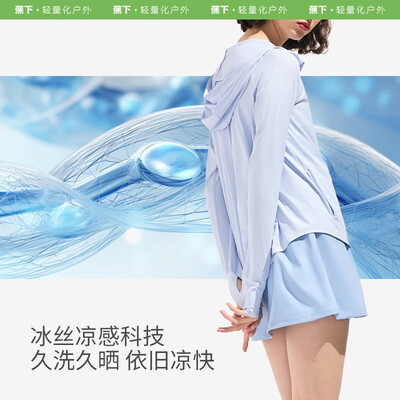 蕉下冰丝防晒衣 M号到底如何,值得入手吗（蕉下防晒衣染色了怎么去除）