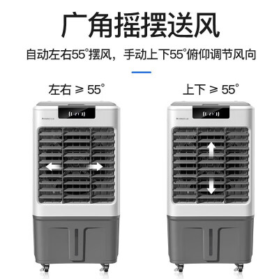 志高制冷机怎么样？志高FKL-SPT01冷气机测评看真相-图片3