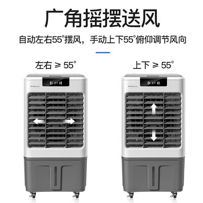 志高冷风机怎么样（志高FKL-SPT01冷气机体验效果好吗）
