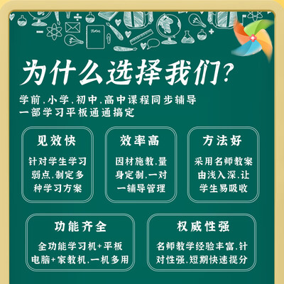小米涂乐学习机16+512G家教机怎么样（小米家教机怎么样）-图片4