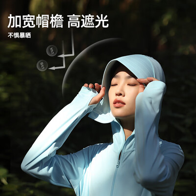 OhSunny长款防晒衣女 M质量如何（ohsunny防晒衣和蕉下防晒衣哪个好）-图片5