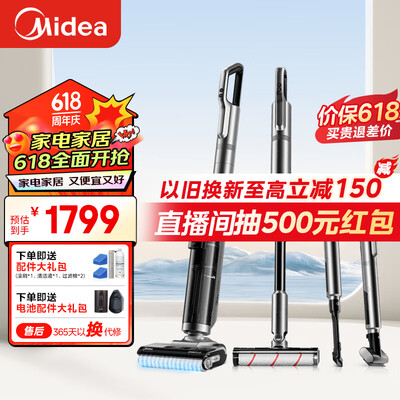 美的家用洗地机哪款最好（美的G9洗地机评测说真相）-图片4