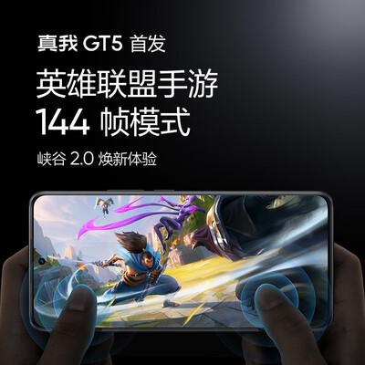 真实测评真我GT5手机怎么样?整体表现解读