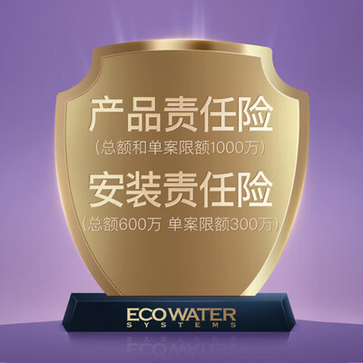 怡口净水器型号对比(怡口净水器家用水星Max净饮机厨下净水器靠谱吗,揭秘内幕)-图片3