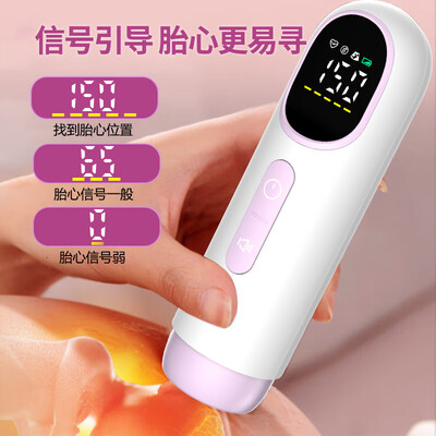 胎心仪哪个好（长坤TX-103胎心仪怎么样）