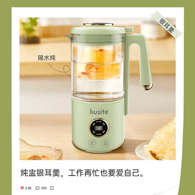 库思特 kusite 破壁机 家用迷你豆浆机值得手入吗（迷你豆浆机怎么用）