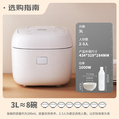东芝 RC-10PRSC 电饭煲 3L IH微压加热体验效果好吗（东芝电饭煲质量怎么样）-图片1