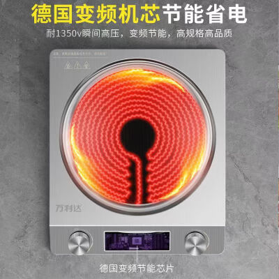万利达 WLD5000 电磁炉 5000W双旋钮猛火商用电磁炉体验效果好吗（万利达 WLD5000 电磁炉 5000W双旋钮猛火商用电磁炉是否值得入手）-图片3