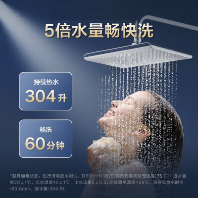万家乐 D50-H111B 电热水器质量烂不烂（万家乐热水器显示e2怎么解决）-图片1