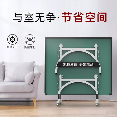 凯捷质造乒乓球桌怎么样（凯捷质造乒乓球桌 宝石蓝乒乓球台体验效果好吗）-图片7