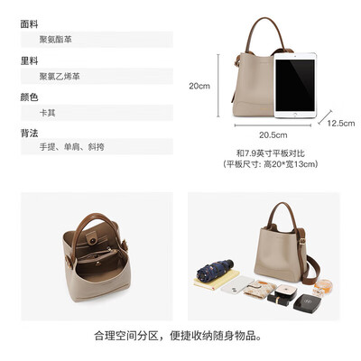 稻草人单肩包怎么样？爆料五大细节特点！