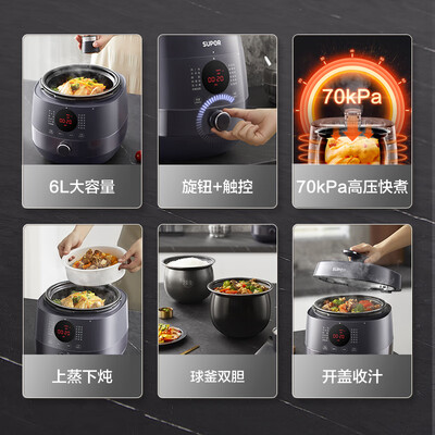 苏泊尔电压力锅值得入手吗?只有老司机才告诉你五大内幕!