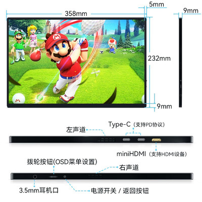 显为ASM-125UC4k显示器体验效果好吗（显为ASM-125UC4k显示器值得手入吗）