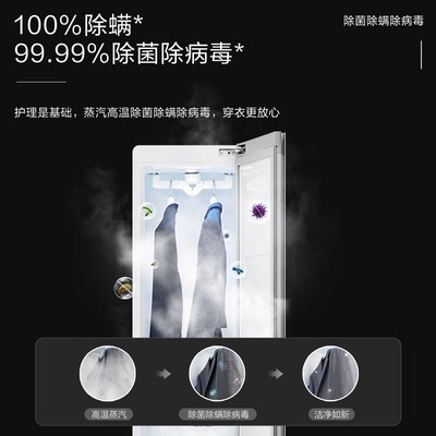 LGStyler 奂颜 S3CW衣物护理机好不好（LGStyler 奂颜 S3CW衣物护理机质量烂不烂）