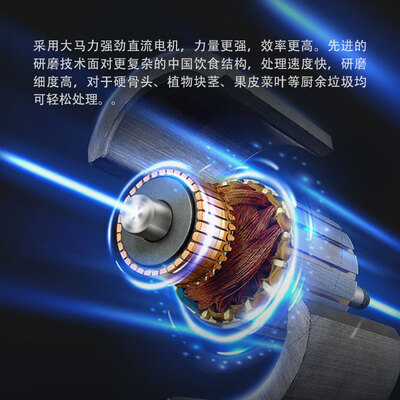 贝克巴斯Fusion3 PLUS垃圾处理器怎么样?爆料五大细节特点!
