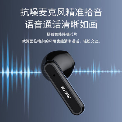 KO-START19蓝牙耳机评测细说真相内幕,看完知怎么样!