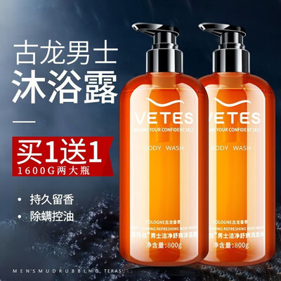 多芬沐浴露哪个好闻（多芬樱花沐浴露1kg*2男士沐浴露值得手入吗）