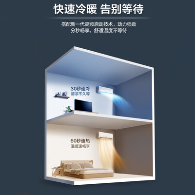 奥克斯空调 1.5匹挂机 KFR-35GW/BpR3AQS1(B1)体验效果好吗（奥克斯空调怎么样）-图片3