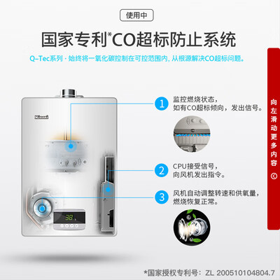林内热水器16qh04怎么样(林内16升恒温节能热水器16QC02燃气热水器质量如何)-图片3