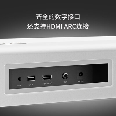 酷开Sound7-W回音壁与JBL音响：哪款更值得你入手？-图片4
