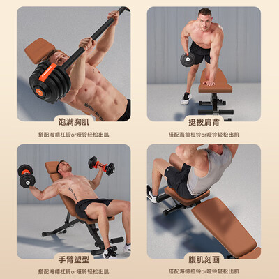 海德哑铃凳怎么样（海德多功能健身凳豪华版哑铃凳体验效果好吗）-图片3