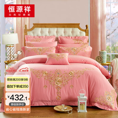 恒源祥四件套好吗(恒源祥四件套婚床四件套值得手入吗)