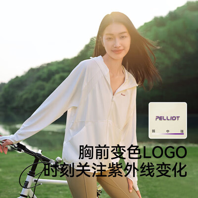 伯希和女冰丝防晒衣米白色XL怎么样（伯希和防晒衣效果怎么样）-图片5