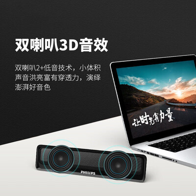 飞利浦低音炮spa311怎么样(飞利浦SPA2100低音炮到底如何,值得入手吗)