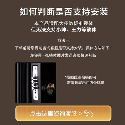 京东京造智能锁怎么样（京东京造JZ-GX3S智能锁靠谱吗,揭秘内幕）