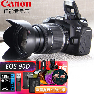 佳能90d还是80d（佳能EOS 90D+18-200套机单反相机质量如何）-图片2