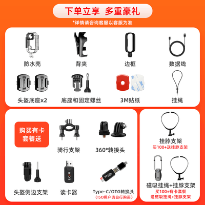 sjcam运动相机最好是哪款（SJCAM C100 4K防抖运动相机运动摄像机质量烂不烂）-图片1