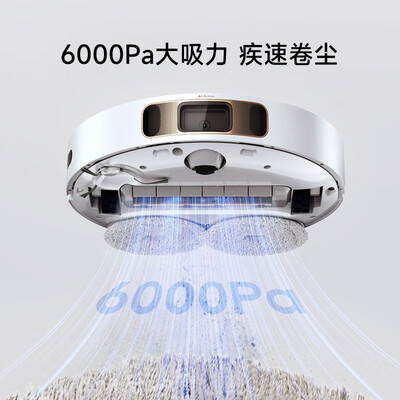 追觅S20proplus扫地机器人：清洁新革命，家居好帮手-图片5