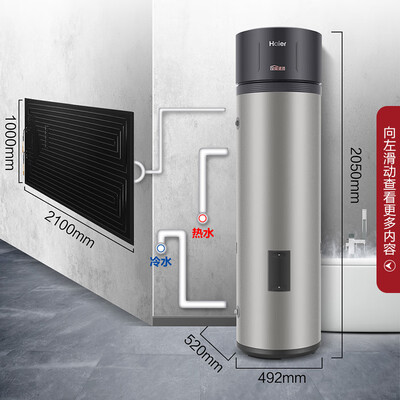 空气能热水器与太空能热水器有什么区别(海尔 TD1 200升 太空能热水器空气能好不好)