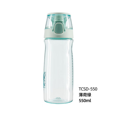 膳魔师（THERMOS）塑料杯 550ml  TCSD-550