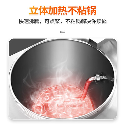 乐创 40型全自动豆腐机豆浆机体验效果好吗（乐创豆腐一体机怎么样?）-图片2