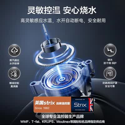 苏泊尔电热水壶哪个好（苏泊尔SW-17J418电水壶电热水壶好不好）-图片4
