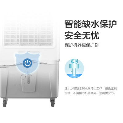 艾美特CC-X17冷风扇测评看真相：夏日制冷新利器，让清凉触手可及-图片6
