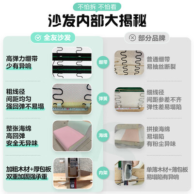 全友家居大黑牛真皮沙发质量如何（全友真皮沙发质量怎么样）